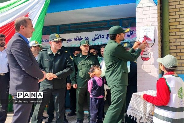 نواختن زنگ همبستگی با مردم فلسطین در شهرستان مانه وسملقان