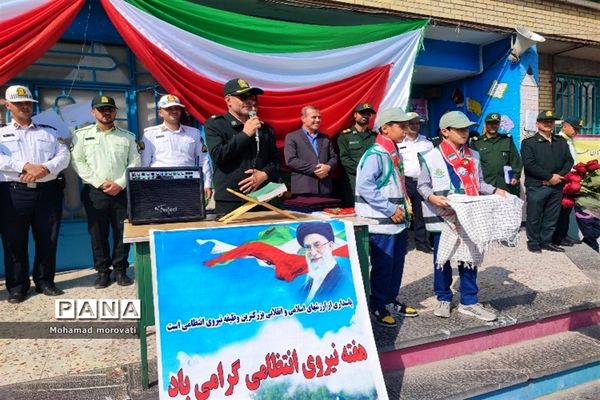 نواختن زنگ همبستگی با مردم فلسطین در شهرستان مانه وسملقان