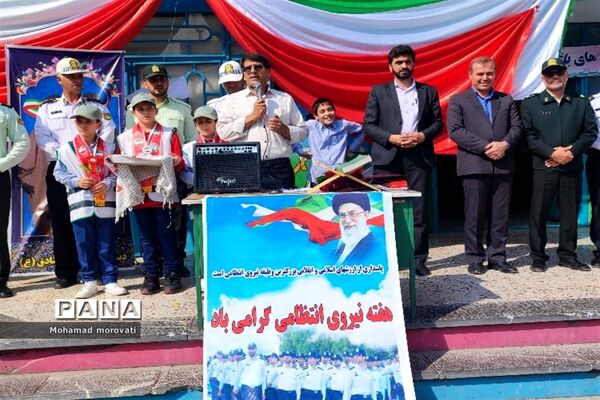 نواختن زنگ همبستگی با مردم فلسطین در شهرستان مانه وسملقان
