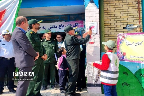 نواختن زنگ همبستگی با مردم فلسطین در شهرستان مانه وسملقان