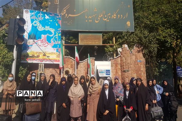 اعزام دانش‌آموزان هرمزگان به اردوی ملی آموزش پانا