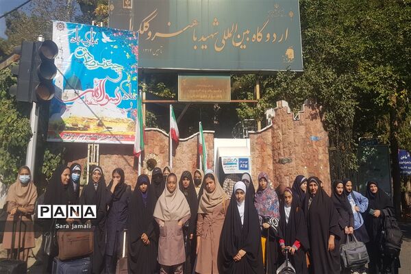 اعزام دانش‌آموزان هرمزگان به اردوی ملی آموزش پانا