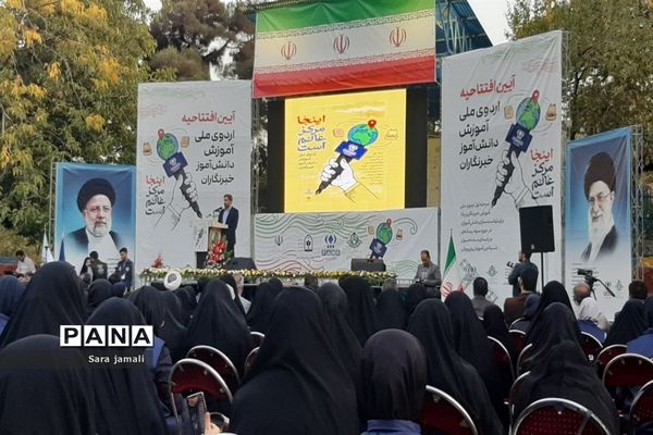 اعزام دانش‌آموزان هرمزگان به اردوی ملی آموزش پانا