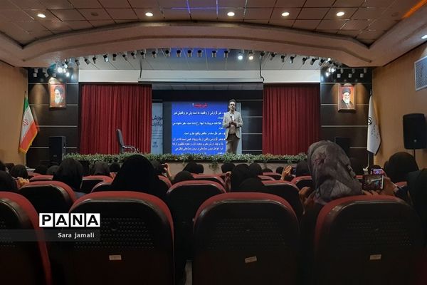 اعزام دانش‌آموزان هرمزگان به اردوی ملی آموزش پانا