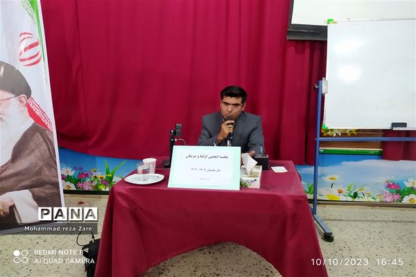 برگزاری اولین جلسه انجمن اولیا و مربیان در دبیرستان تازه تاسیس میثاق