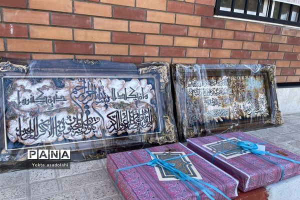 افتتاحیه مدرسه خیرساز، زنده یاد ریحانی در رباط‌کریم