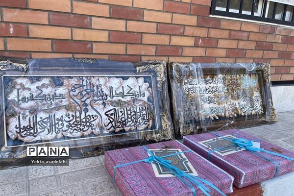 افتتاحیه مدرسه خیرساز، زنده یاد ریحانی در رباط‌کریم