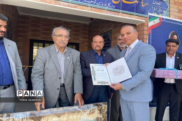 افتتاحیه مدرسه خیرساز، زنده یاد ریحانی در رباط‌کریم