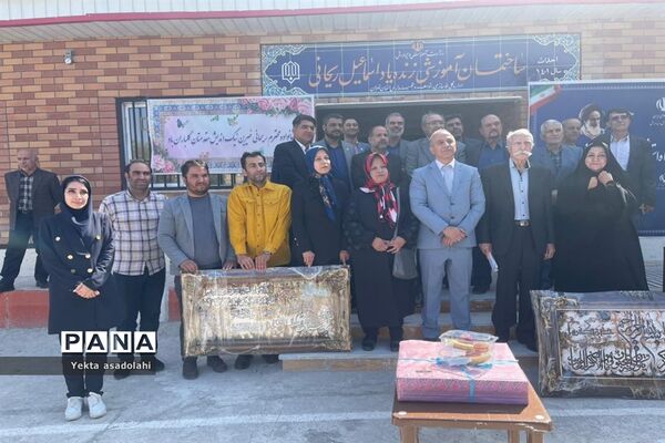 افتتاحیه مدرسه خیرساز، زنده یاد ریحانی در رباط‌کریم