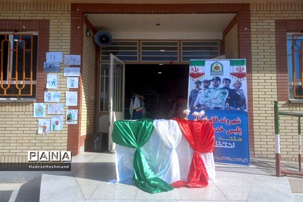 گرامیداشت هفته نیروی انتظامی در خلیل‌آباد