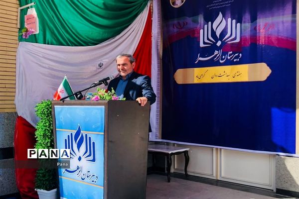 نواختن زنگ هفته بهداشت