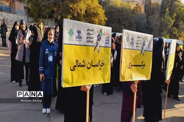 اولین روز اردوی ملی آموزش دانش‌آموز خبرنگاران خبرگزاری پانا