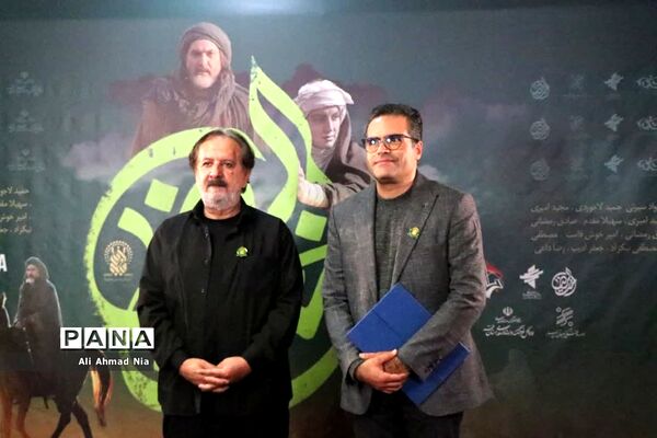 رونمایی از فیلم سینمایی «اخت الرضا» در قم