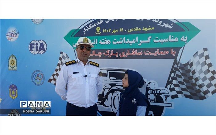 اجرای برنامه‌های ویژه در هفته‌ نیروی انتظامی