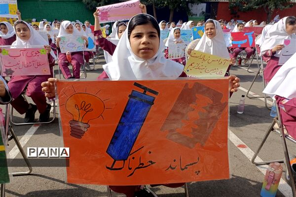 روز جهانی کودک و محیط زیست در مدارس شهرستان قدس