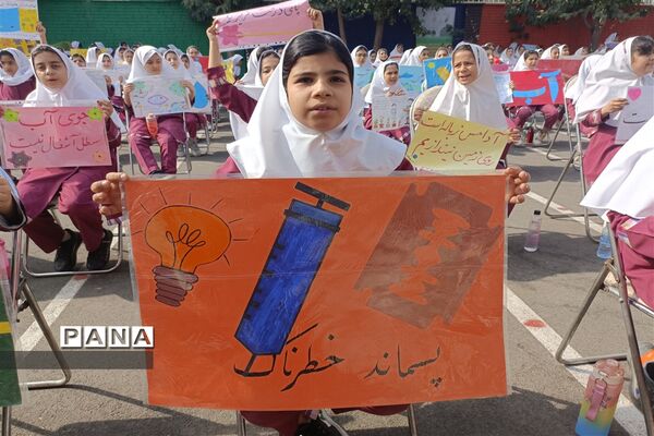 روز جهانی کودک و محیط زیست در مدارس شهرستان قدس
