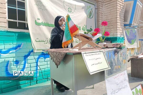 روز جهانی کودک و محیط زیست در مدارس شهرستان قدس