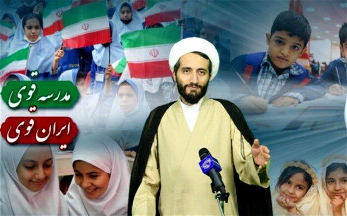 دانش‌آموزان و معلمان در نظرسنجی کتاب‌های درسی شرکت کنند
