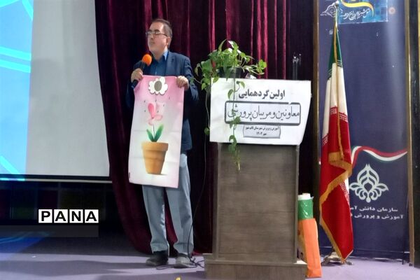 اولین گردهمایی معاونان و مربیان پرورشی مقطع ابتدایی شهرستان قائمشهر