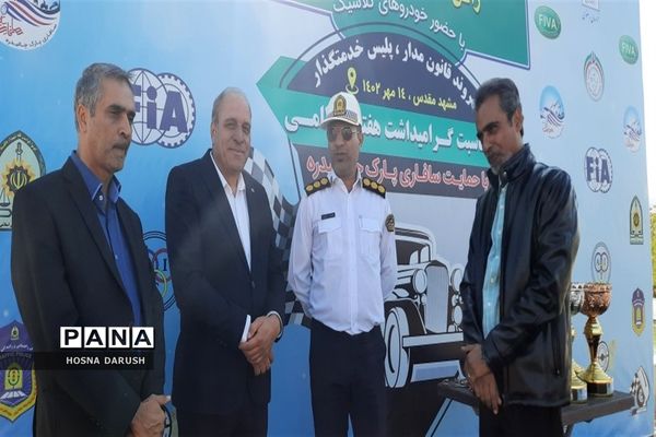 برگزاری مسابقات ورزشی و رالی در هفته انتظامی