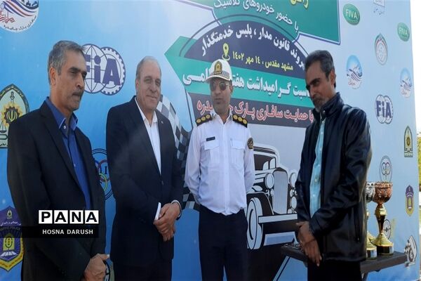 برگزاری مسابقات ورزشی و رالی در هفته انتظامی