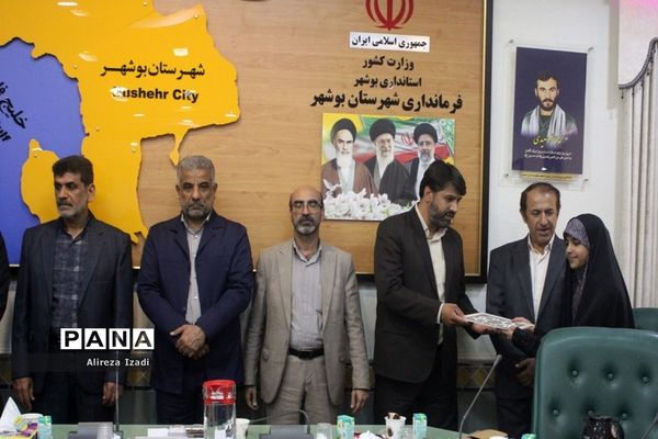 جلسه هم‌اندیشی نخبگان علمی و ورزشی و تقدیر از موکب‌داران شهرستان بوشهر