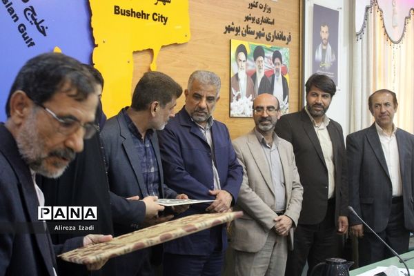 جلسه هم‌اندیشی نخبگان علمی و ورزشی و تقدیر از موکب‌داران شهرستان بوشهر