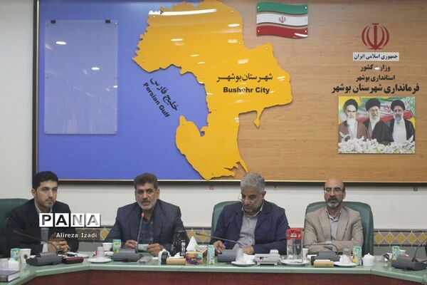 جلسه هم‌اندیشی نخبگان علمی و ورزشی و تقدیر از موکب‌داران شهرستان بوشهر