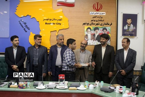 جلسه هم‌اندیشی نخبگان علمی و ورزشی و تقدیر از موکب‌داران شهرستان بوشهر