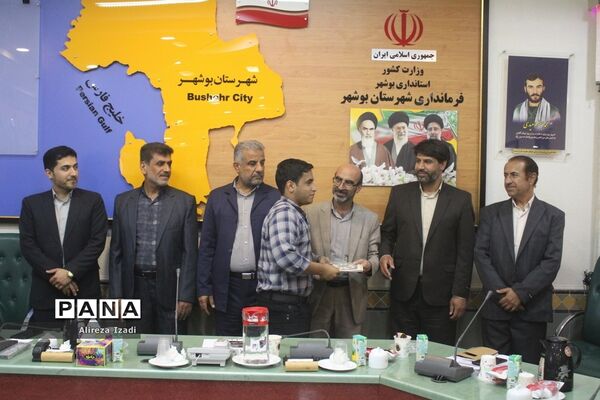 جلسه هم‌اندیشی نخبگان علمی و ورزشی و تقدیر از موکب‌داران شهرستان بوشهر