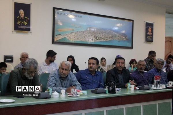 جلسه هم‌اندیشی نخبگان علمی و ورزشی و تقدیر از موکب‌داران شهرستان بوشهر