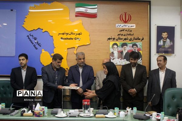 جلسه هم‌اندیشی نخبگان علمی و ورزشی و تقدیر از موکب‌داران شهرستان بوشهر