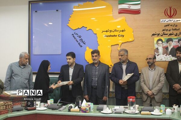 جلسه هم‌اندیشی نخبگان علمی و ورزشی و تقدیر از موکب‌داران شهرستان بوشهر