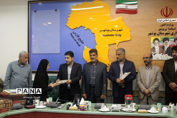 جلسه هم‌اندیشی نخبگان علمی و ورزشی و تقدیر از موکب‌داران شهرستان بوشهر