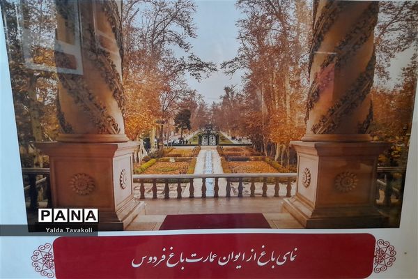 بازدید دانش‌آموزان خبرنگار پانا خراسان رضوی از موزه سینما