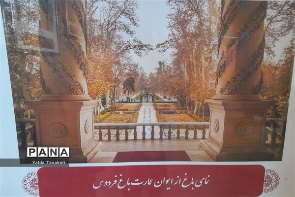 بازدید دانش‌آموزان خبرنگار پانا خراسان رضوی از موزه سینما