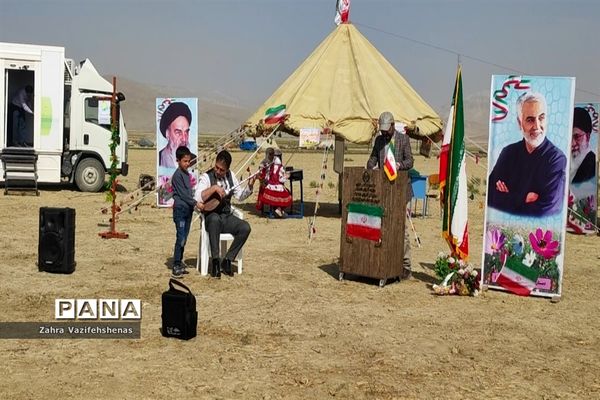 گرامیداشت هفته ملی کودک در مدارس عشایری سیار شهرستان شیروان