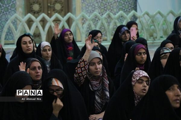 اجتماع دانشجویان دختر سراسر کشور در حرم حضرت معصومه(س)