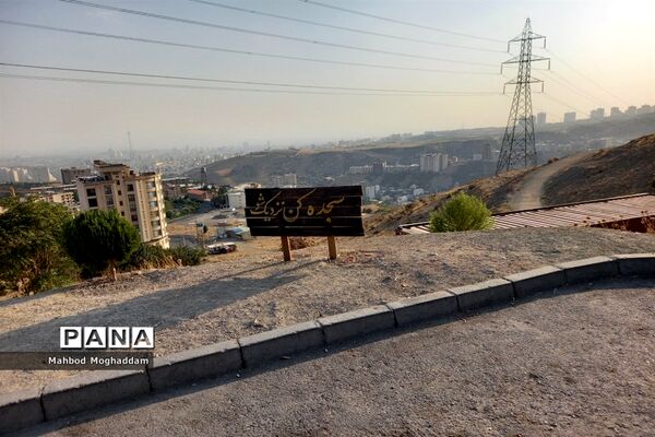 غار کهف الشهدا مکانی معنوی در منطقه ولنجک تهران