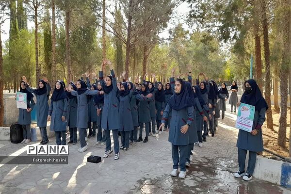 برگزاری برنامه صبح نشاط در پارک ولیعصر مروست
