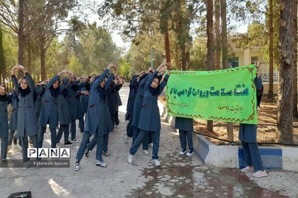 برگزاری برنامه صبح نشاط در پارک ولیعصر مروست