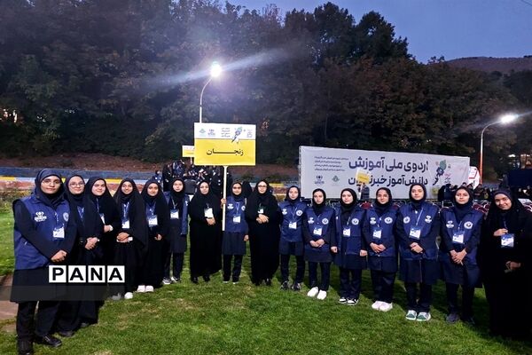 اردوی ملی آموزش خبرنگاری پانا