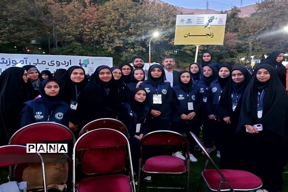 اردوی ملی آموزش خبرنگاری پانا