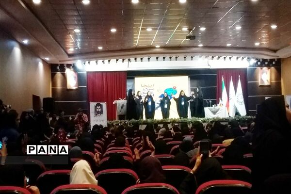 اردوی ملی آموزش خبرنگاری پانا
