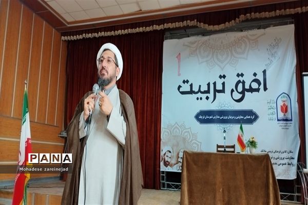 گردهمایی معاونان و مربیان پرورشی شهرستان قرچک