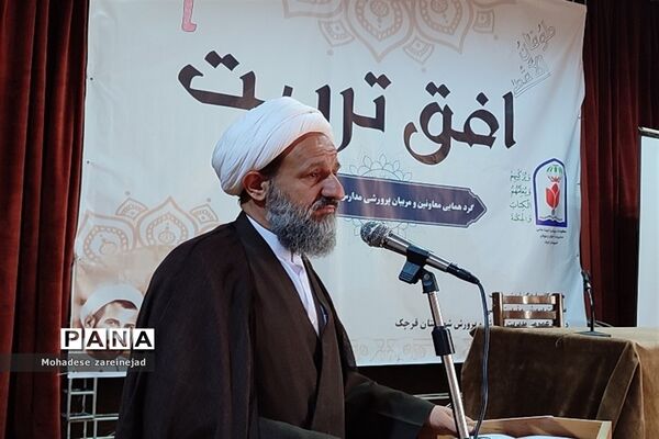 گردهمایی معاونان و مربیان پرورشی شهرستان قرچک