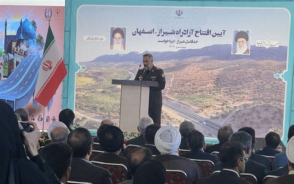 آزاد راه شیراز-اصفهان مسیر شمال به جنوب کشور را در کوتاه‌ترین زمان متصل می‌کند