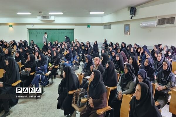 اولین کارگاه از سلسله دوره‌های آموزشی تخصصی توانمندسازی دبیران