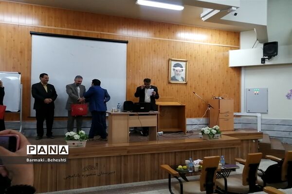 اولین کارگاه از سلسله دوره‌های آموزشی تخصصی توانمندسازی دبیران