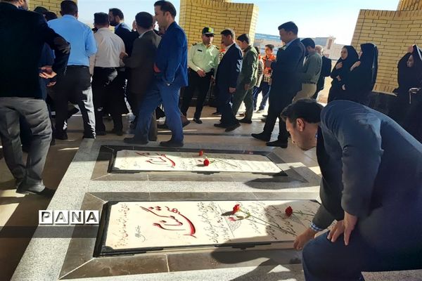 سفر وزیر آموزش و پرورش به سرچهان